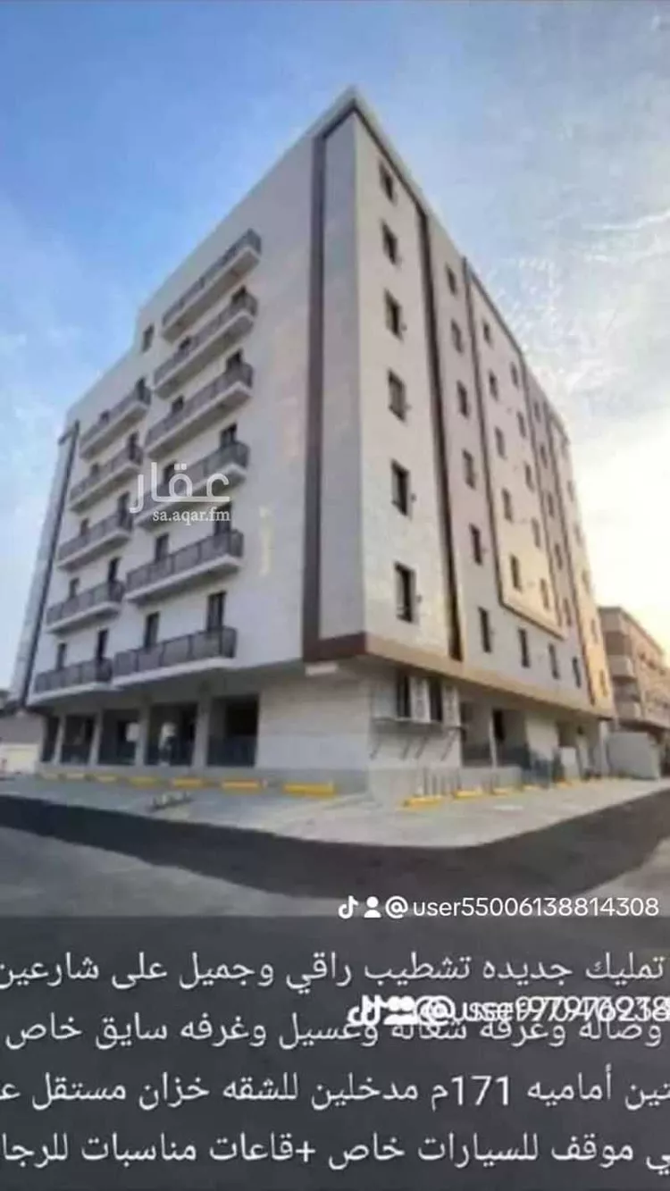 شقة للإيجار في شارع غزال المسك, حي السلامة, مدينة جدة, منطقة مكة المكرمة