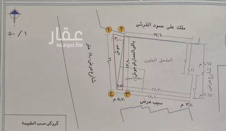عمارة للبيع في شارع على البحراني, حي أم العراد, مدينة الطائف, منطقة مكة المكرمة 6