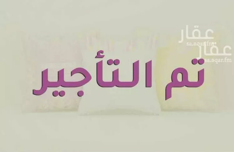 شقة للإيجار في شارع أم القرى, حي الحمراء, مدينة الخبر, المنطقة الشرقية صورة 5