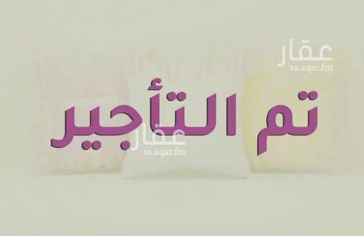 شقة للإيجار في شارع تيماد, حي الحمراء, مدينة الخبر, المنطقة الشرقية