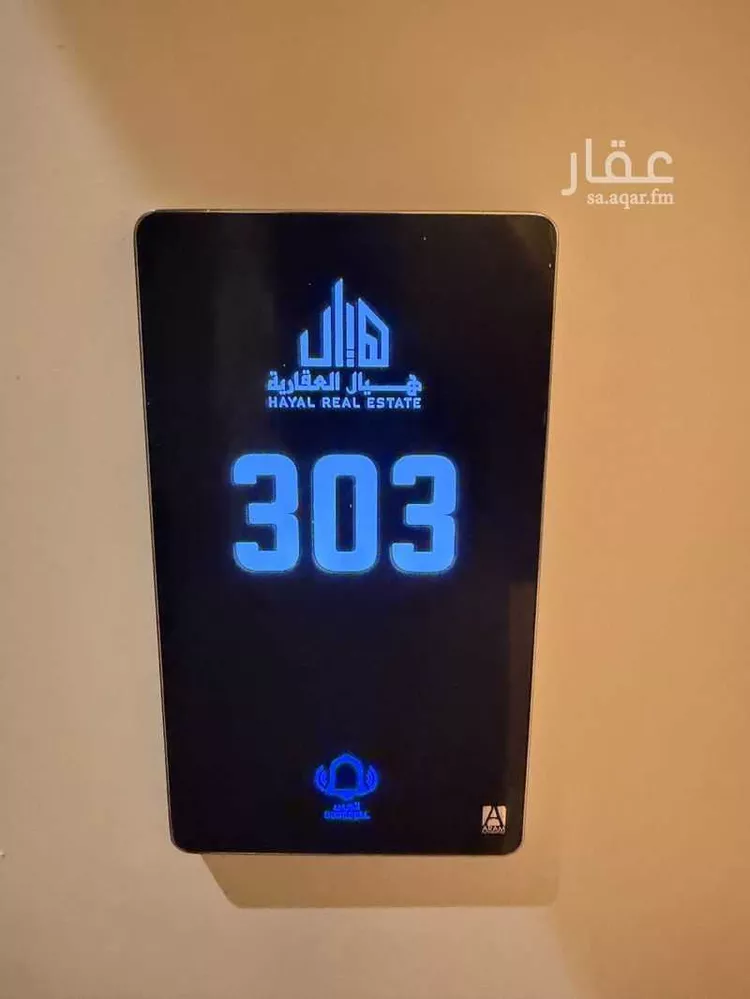 Apartment for Rent in Dammam Al Fanar صورة 3