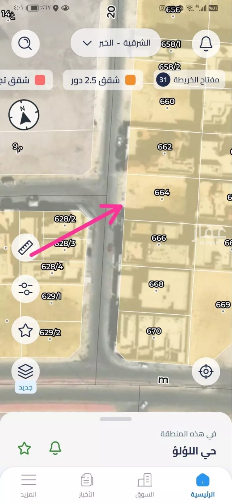 أرض للبيع في شارع السليل, حي اللؤلؤ, مدينة الخبر, المنطقة الشرقية