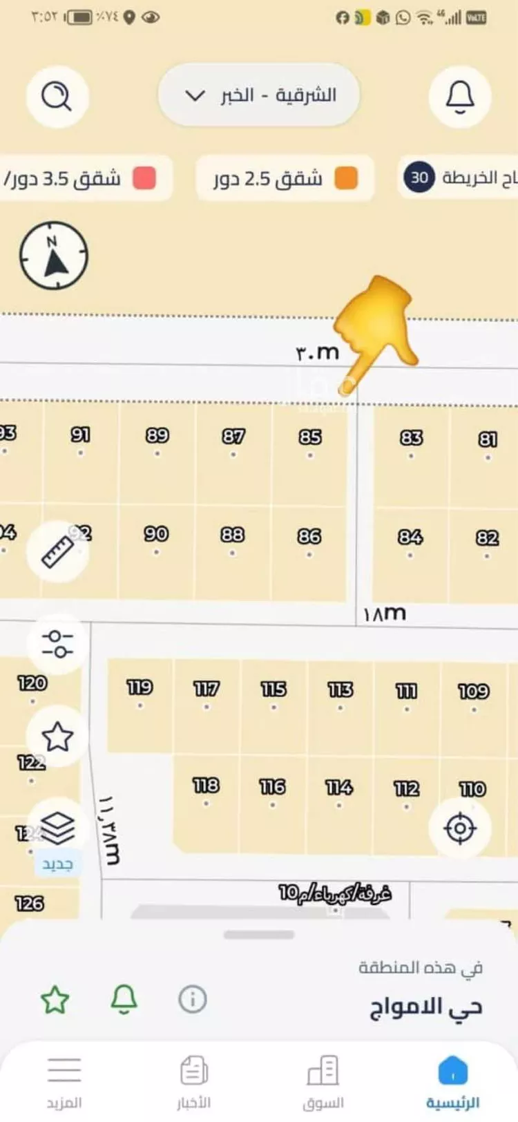Land for Sale in Al Khobar Al Amwaj