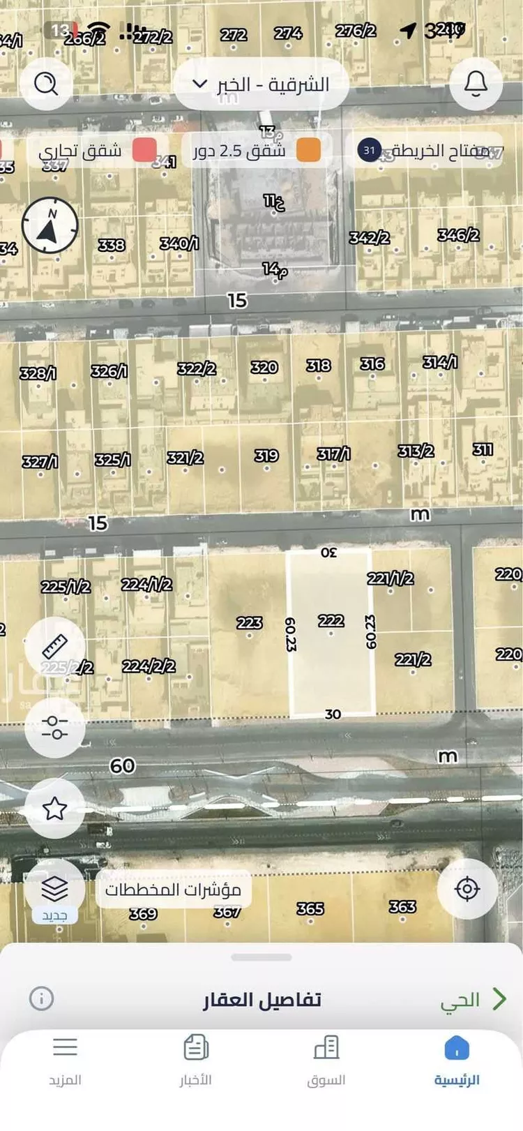 Land for Sale in Dammam As Sadafah صورة 2