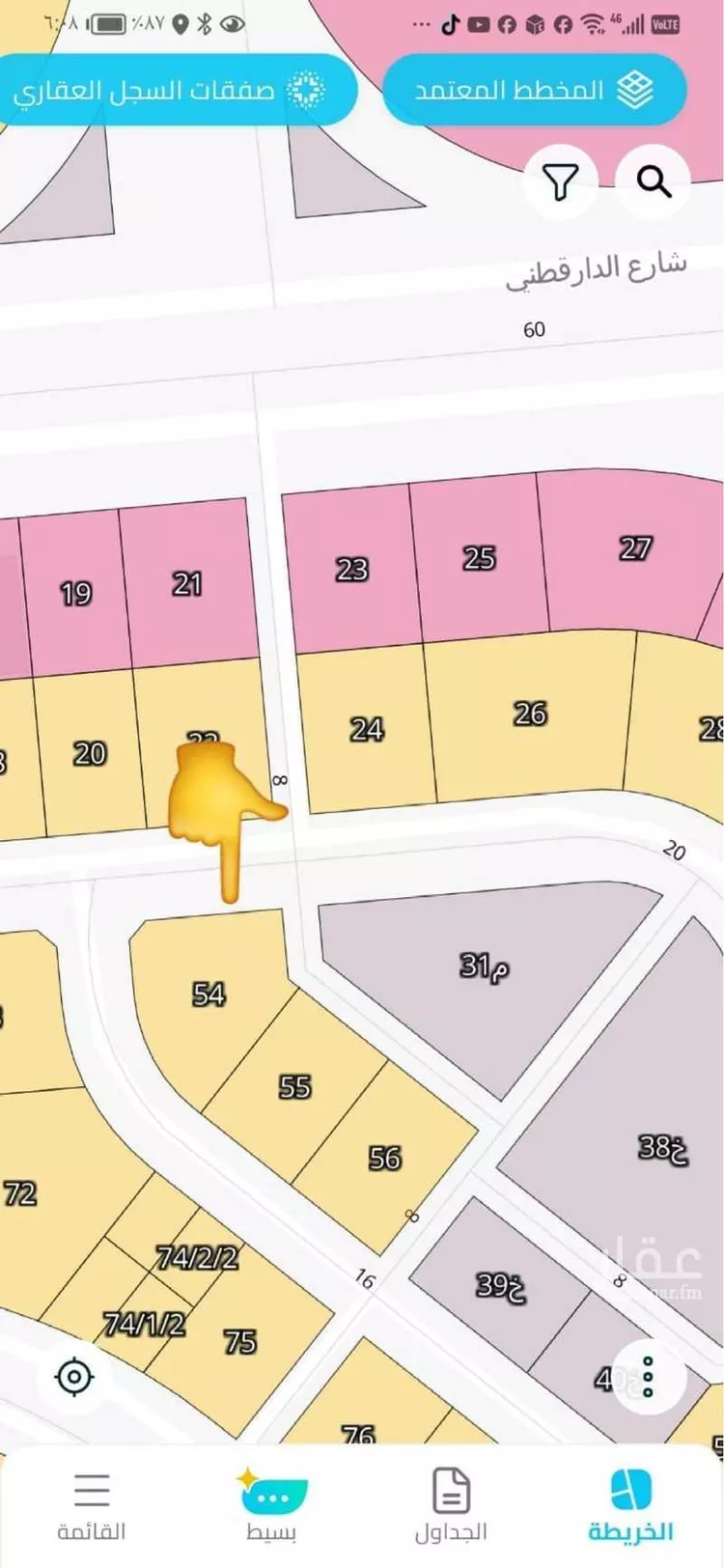 أرض للبيع في شارع ابو غالب الماوردي, حي الكوثر, مدينة الخبر, المنطقة الشرقية