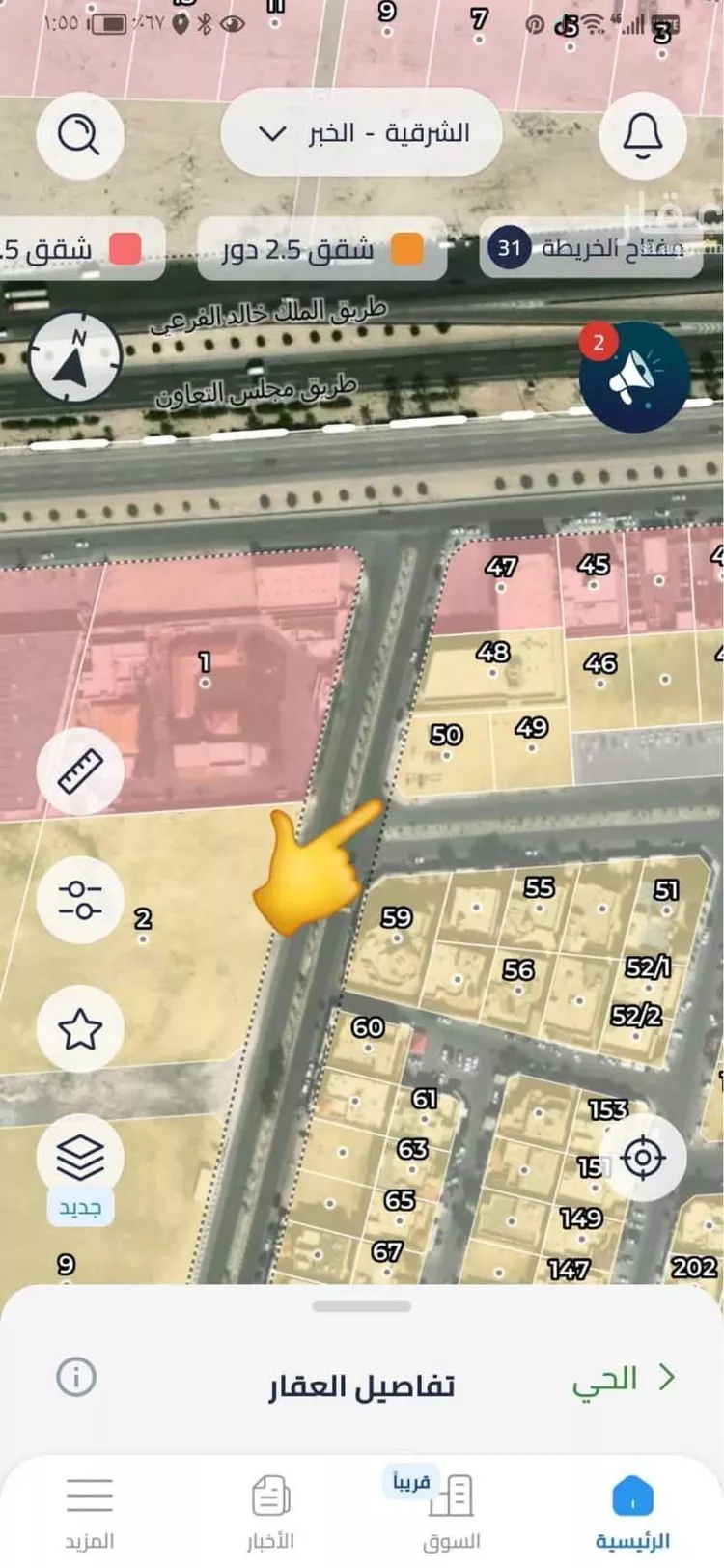 Land for Sale in Al Khobar Al Khuzamy