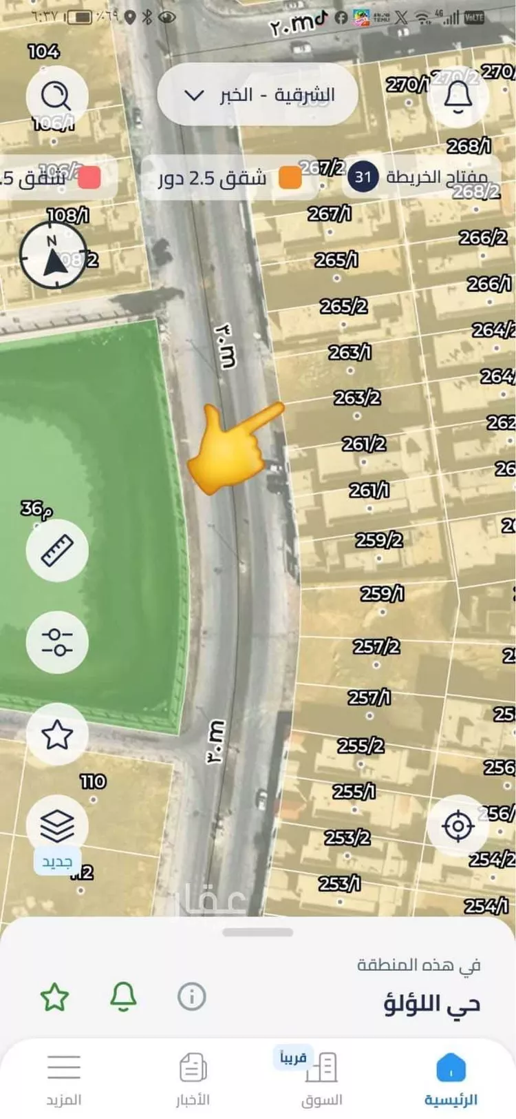 Land for Sale in Al Khobar Al Lulu