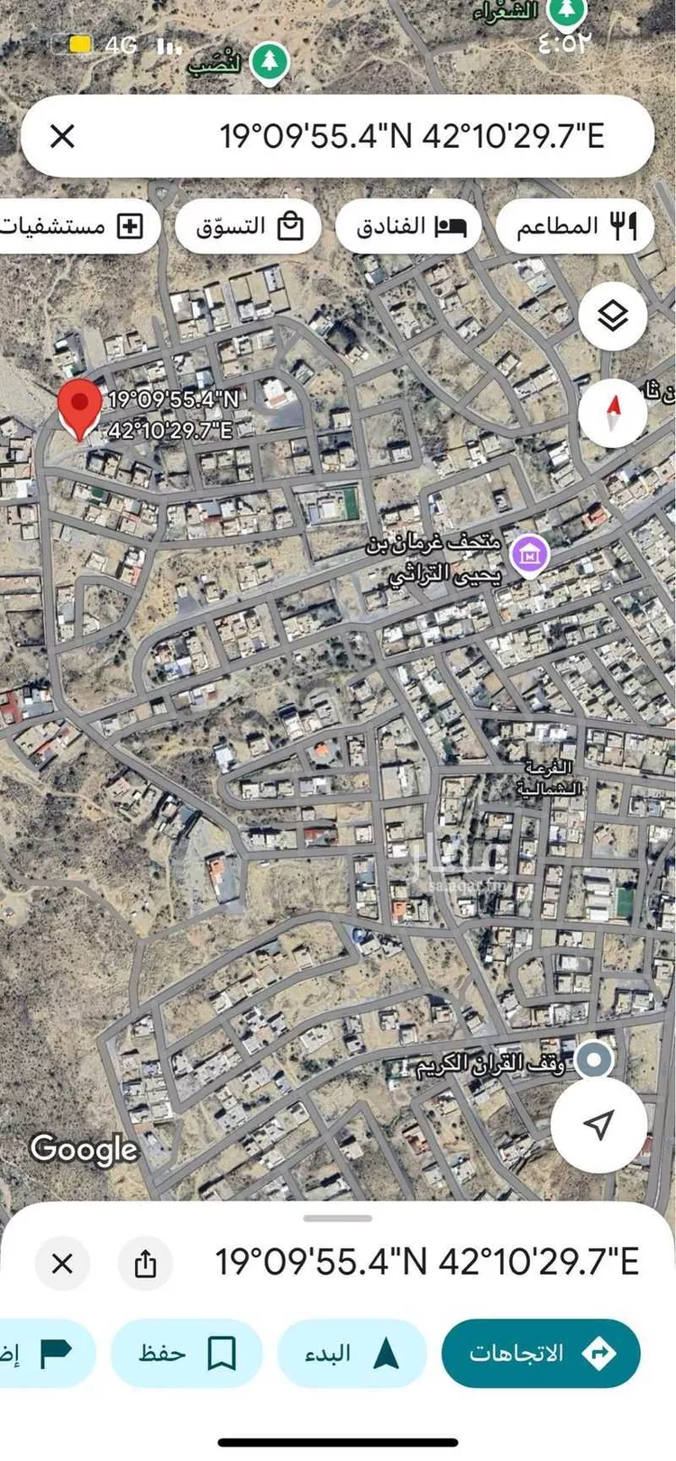 أرض للبيع في شارع 274 الرحاب, حي الرحاب, مدينة النماص, منطقة عسير صورة 2
