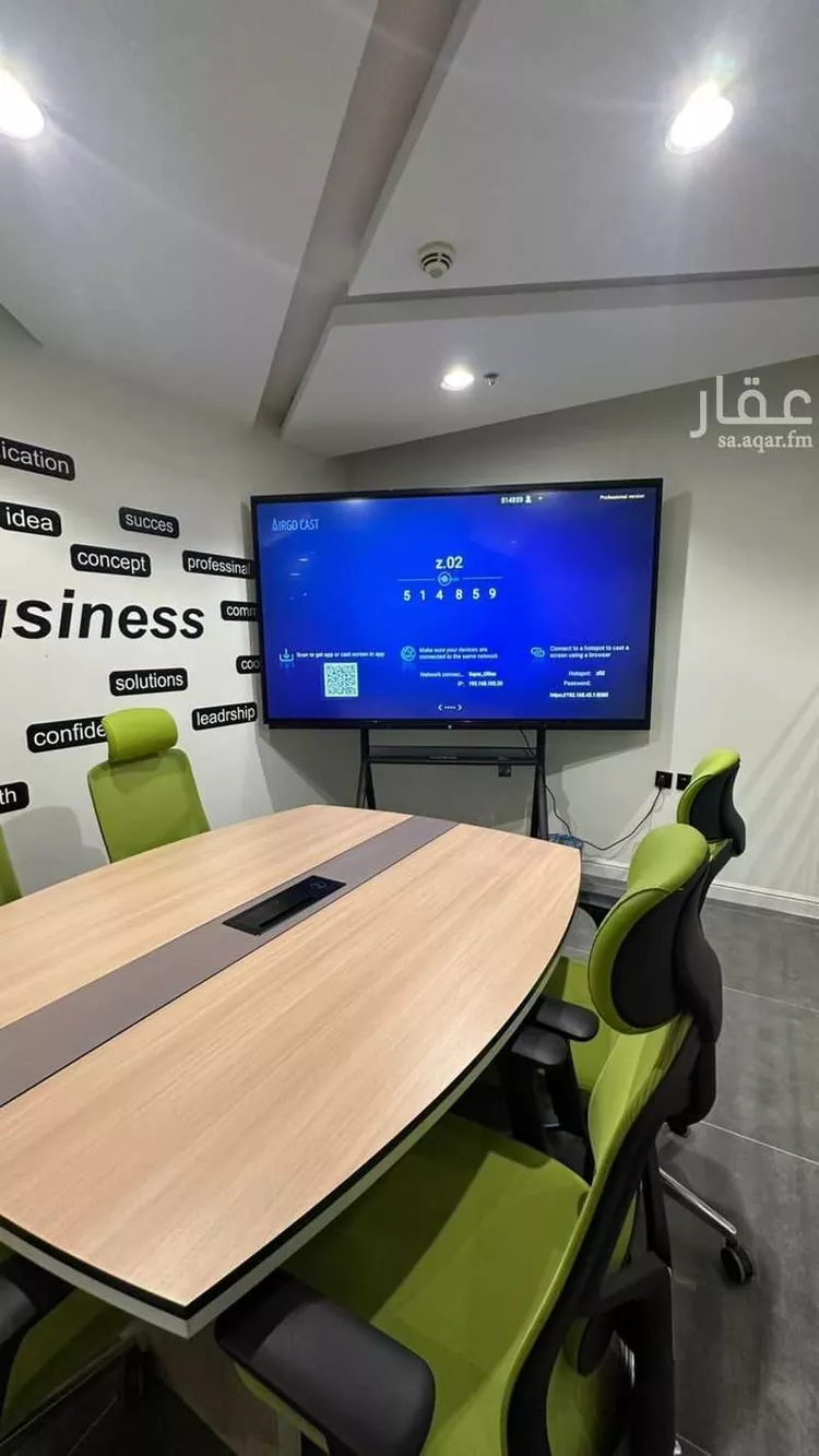 مكتب تجاري للإيجار في شارع الملك عبدالعزيز ابن عبدالرحمن سعود, حي العارض, مدينة الرياض, منطقة الرياض 15