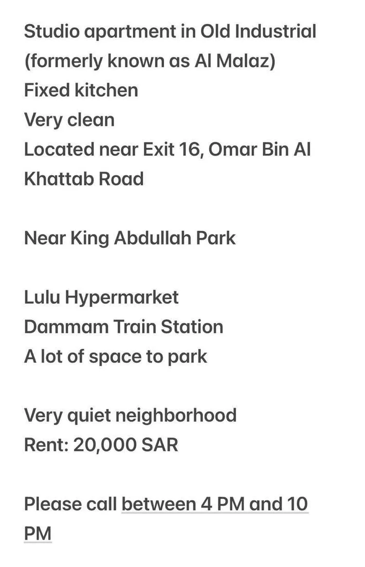شقة للإيجار في شارع حسن الشوري, حي الصناعية, مدينة الرياض, منطقة الرياض صورة 5