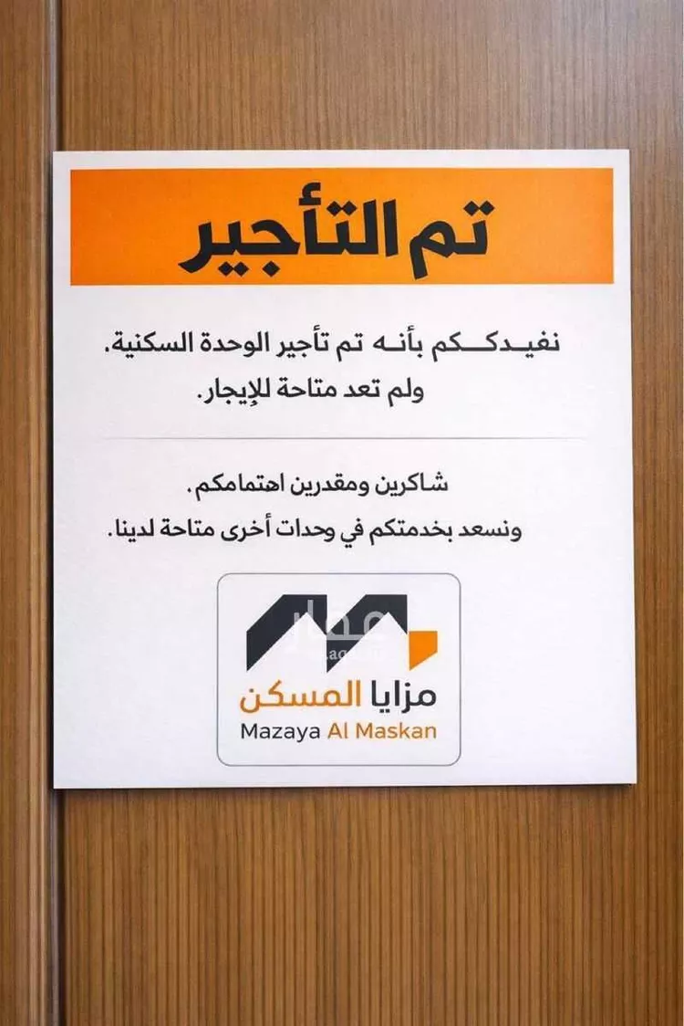 شقة للإيجار في شارع مسور, حي ظهرة لبن, مدينة الرياض, منطقة الرياض 1 صورة