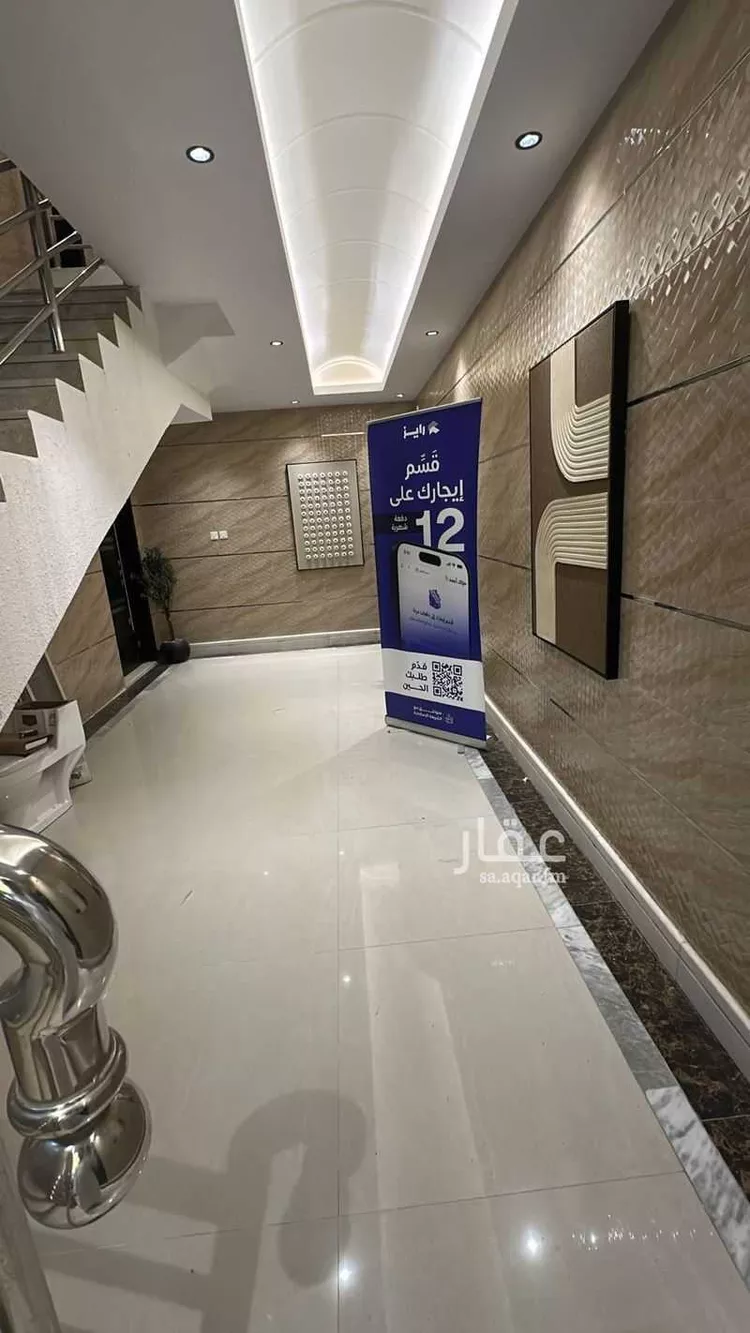 شقة للإيجار في شارع المعموره, حي ظهرة لبن, مدينة الرياض, منطقة الرياض صورة 3