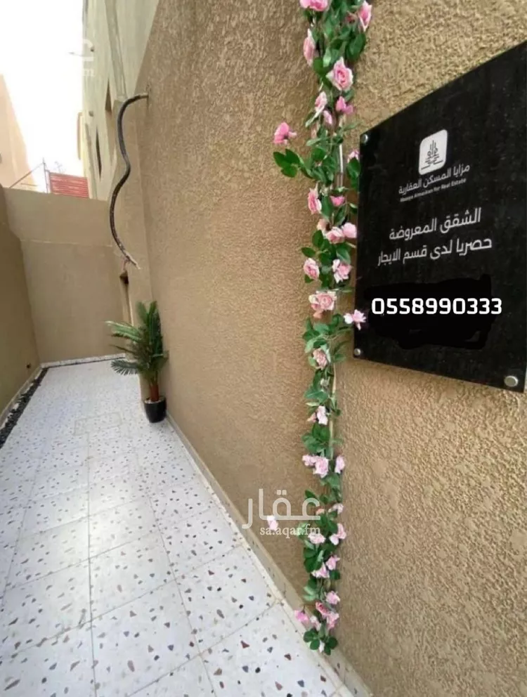 شقة للإيجار في شارع ابي سفيان بن حرب, حي مغرزات, مدينة الرياض, منطقة الرياض صورة 5