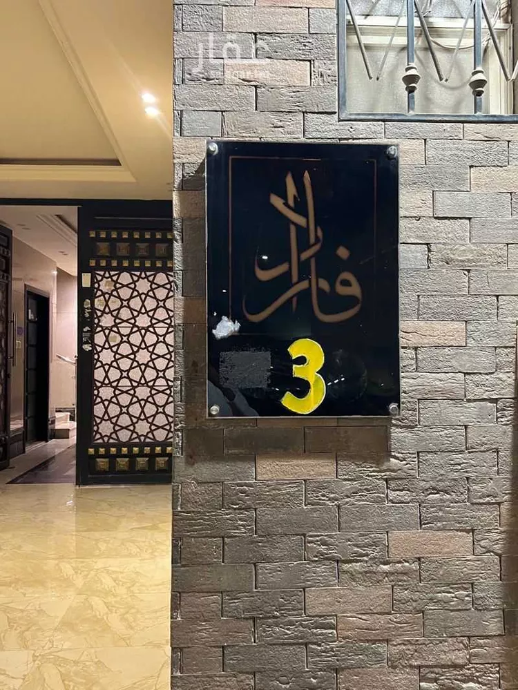 Studio for rent in Riyadh Dhahrat Laban صورة 2