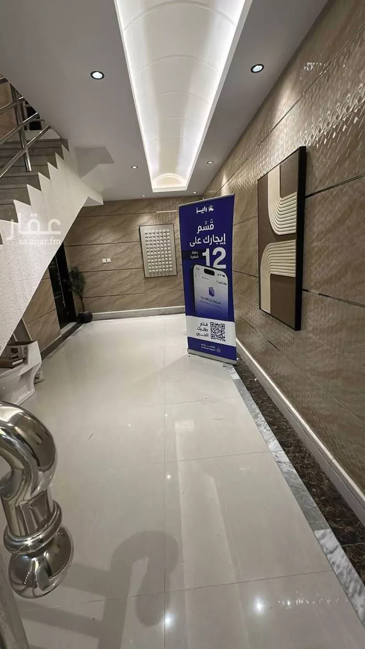 Apartment for Rent in Riyadh Dhahrat Laban صورة 4