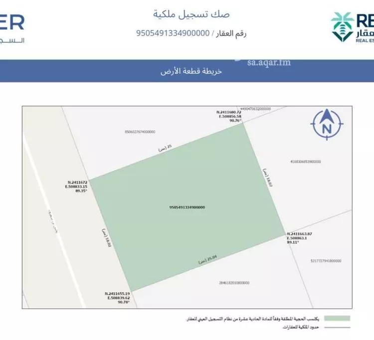 أرض للبيع في شارع يحيى بن سعدون, حي الصواري, مدينة جدة, منطقة مكة المكرمة