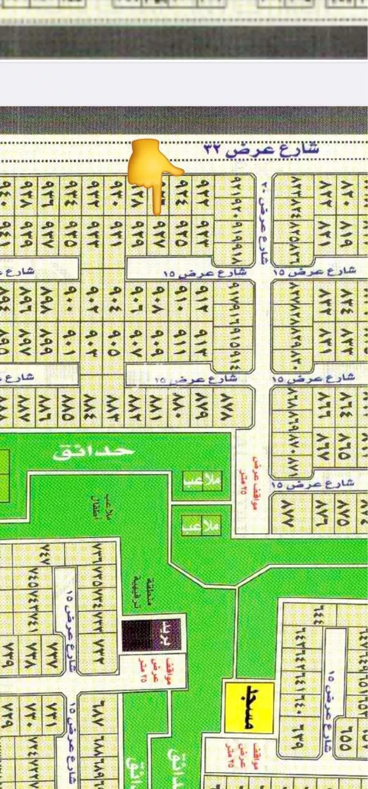 أرض للبيع في حي المروج, مدينة جدة, منطقة مكة المكرمة
