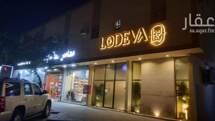 عمارة للبيع في شارع نجران, حي ظهرة لبن, مدينة الرياض, منطقة الرياض صورة 3