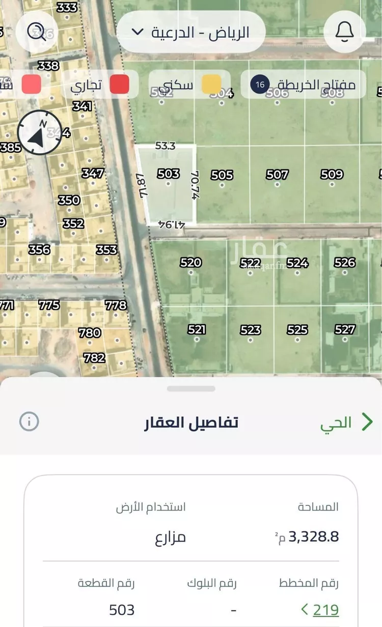 أرض للبيع في شارع عقرباء 233, حي عقرباء, مدينة الجبيلة, منطقة الرياض صورة 4