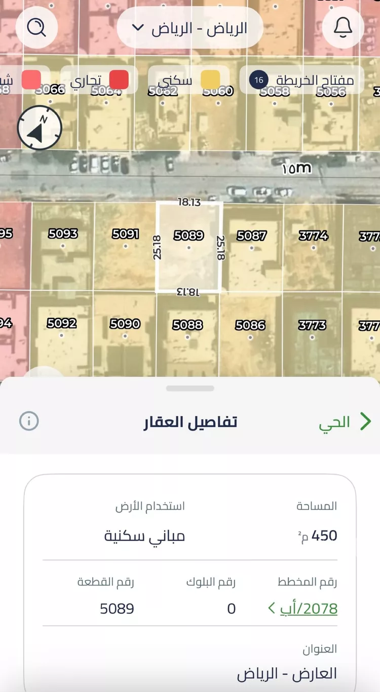 أرض للبيع في شارع ابن أبي شامة, حي العارض, مدينة الرياض, منطقة الرياض صورة 2