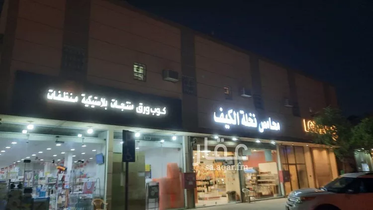 عمارة للبيع في شارع نجران, حي ظهرة لبن, مدينة الرياض, منطقة الرياض صورة 2