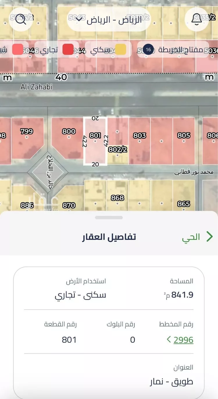 أرض للبيع في شارع الذهبي, حي طويق, مدينة الرياض, منطقة الرياض صورة 2