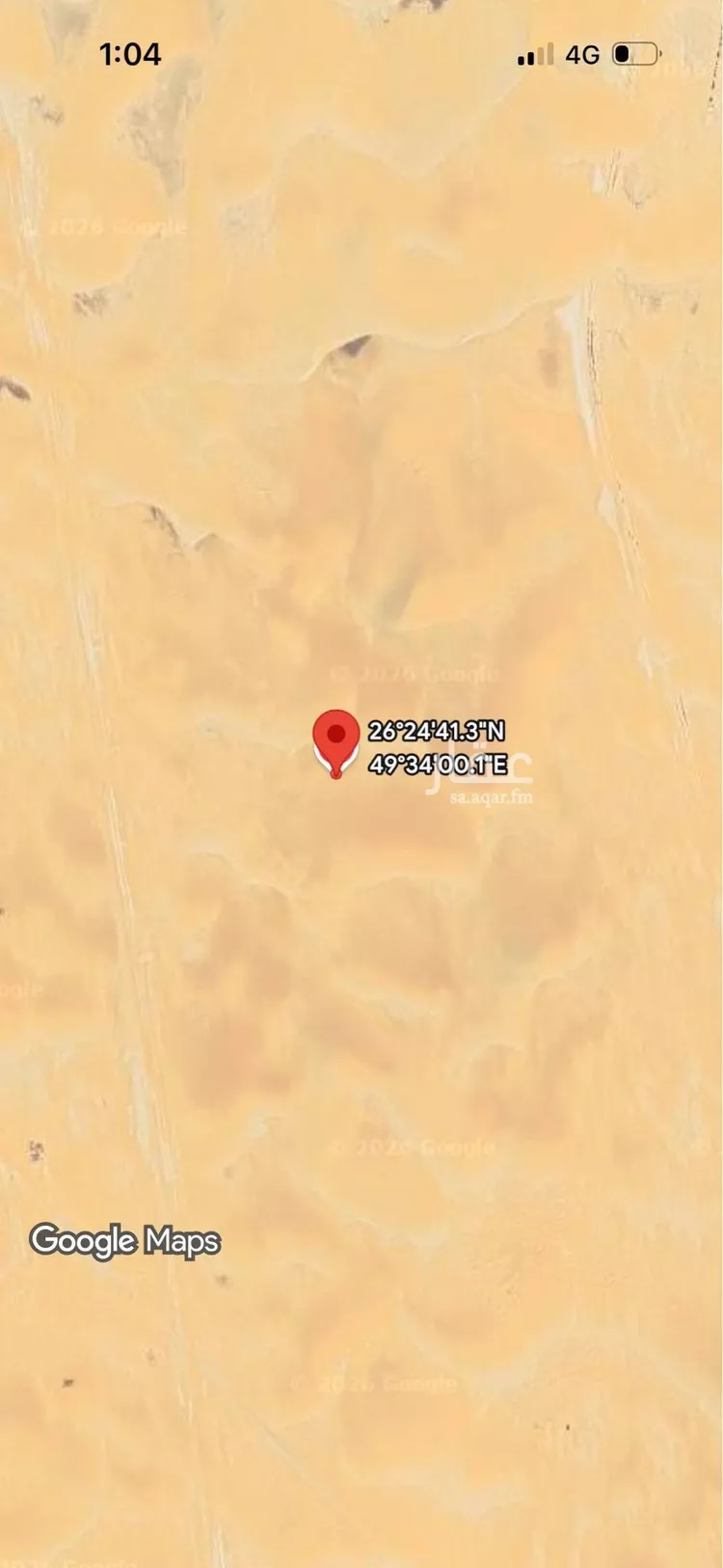 Land for Sale in Dammam King Fahd Airport