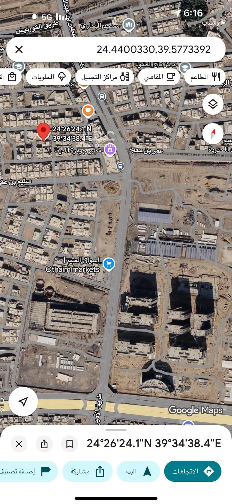 Land for Sale in Medina Dhu Al Hulayfah