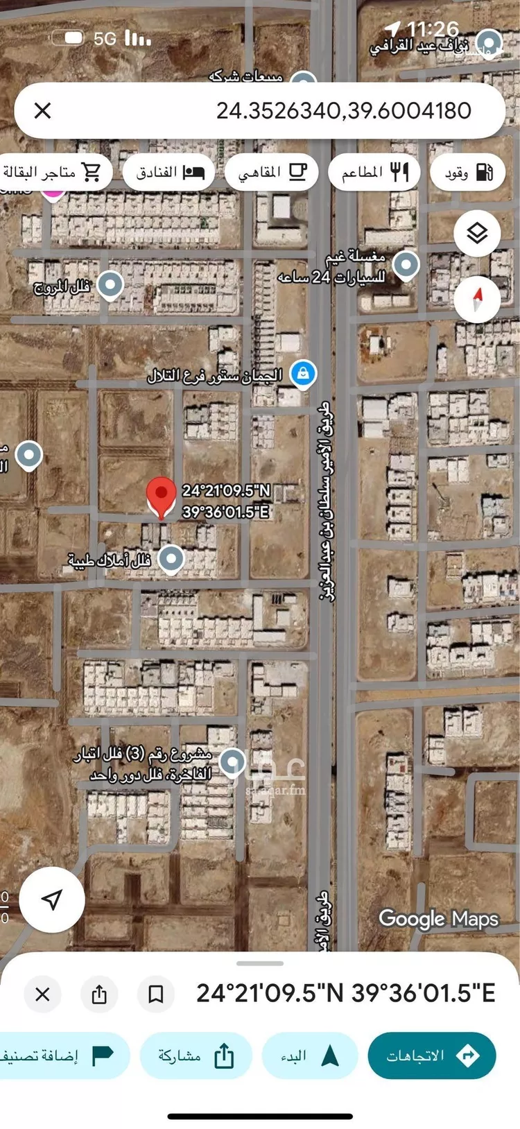 Land for Sale in Medina As Sakb