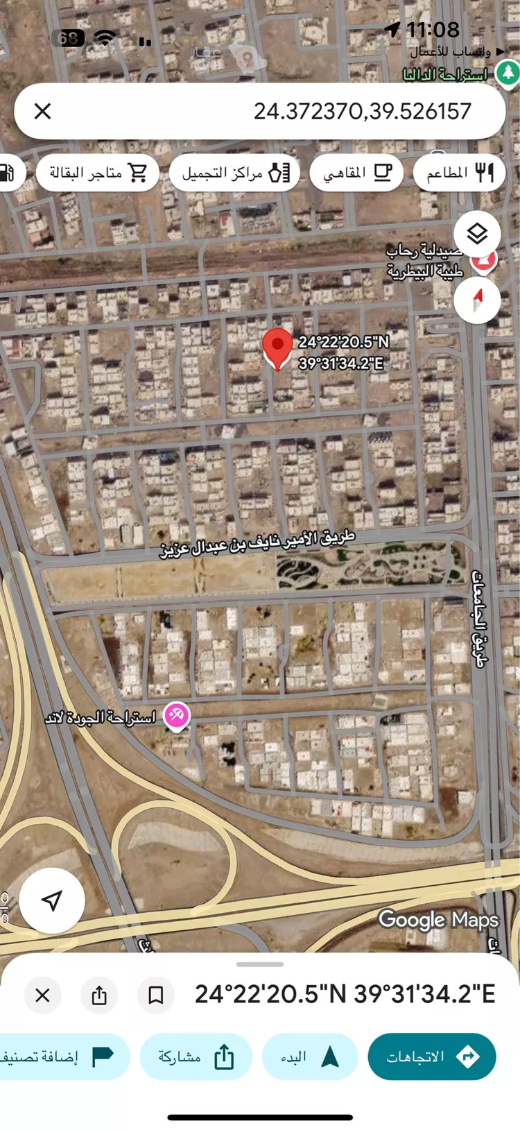 Land for Sale in Medina Warqan