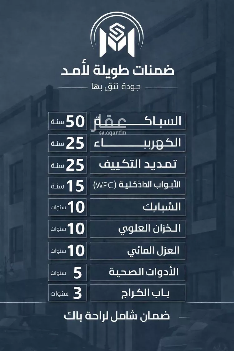 دور للبيع في شارع صالح بن محمد الحسني, حي الخضراء, مدينة المدينة المنورة, منطقة المدينة المنورة