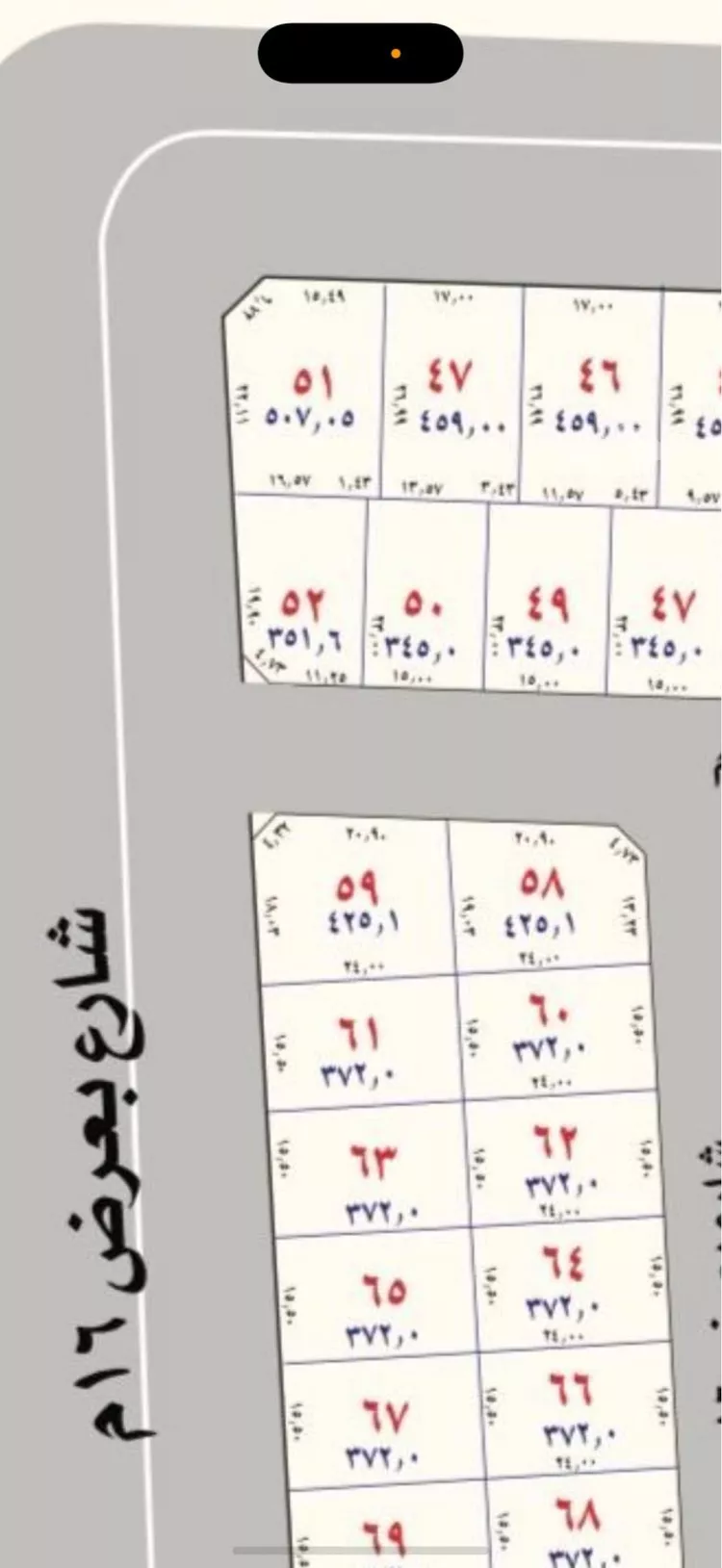 Land for Sale in Medina Az Zahrah صورة 2