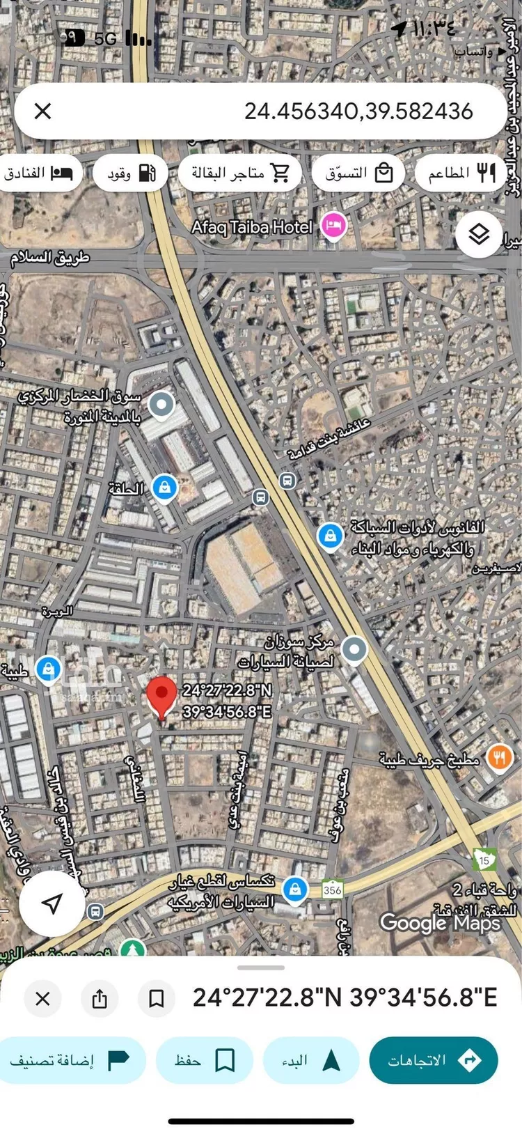 أرض للبيع في حي حرة الوبرة, مدينة المدينة المنورة, منطقة المدينة المنورة صورة 2