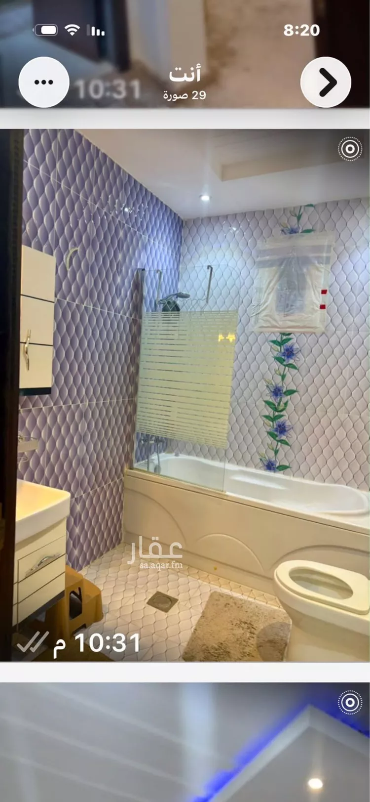 شقة للبيع في شارع احمد المكى, حي الرانوناء, مدينة المدينة المنورة, منطقة المدينة المنورة صورة 4