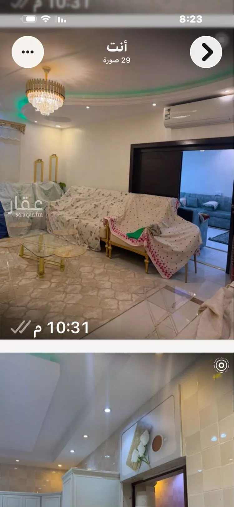 شقة للبيع في شارع احمد المكى, حي الرانوناء, مدينة المدينة المنورة, منطقة المدينة المنورة صورة 5