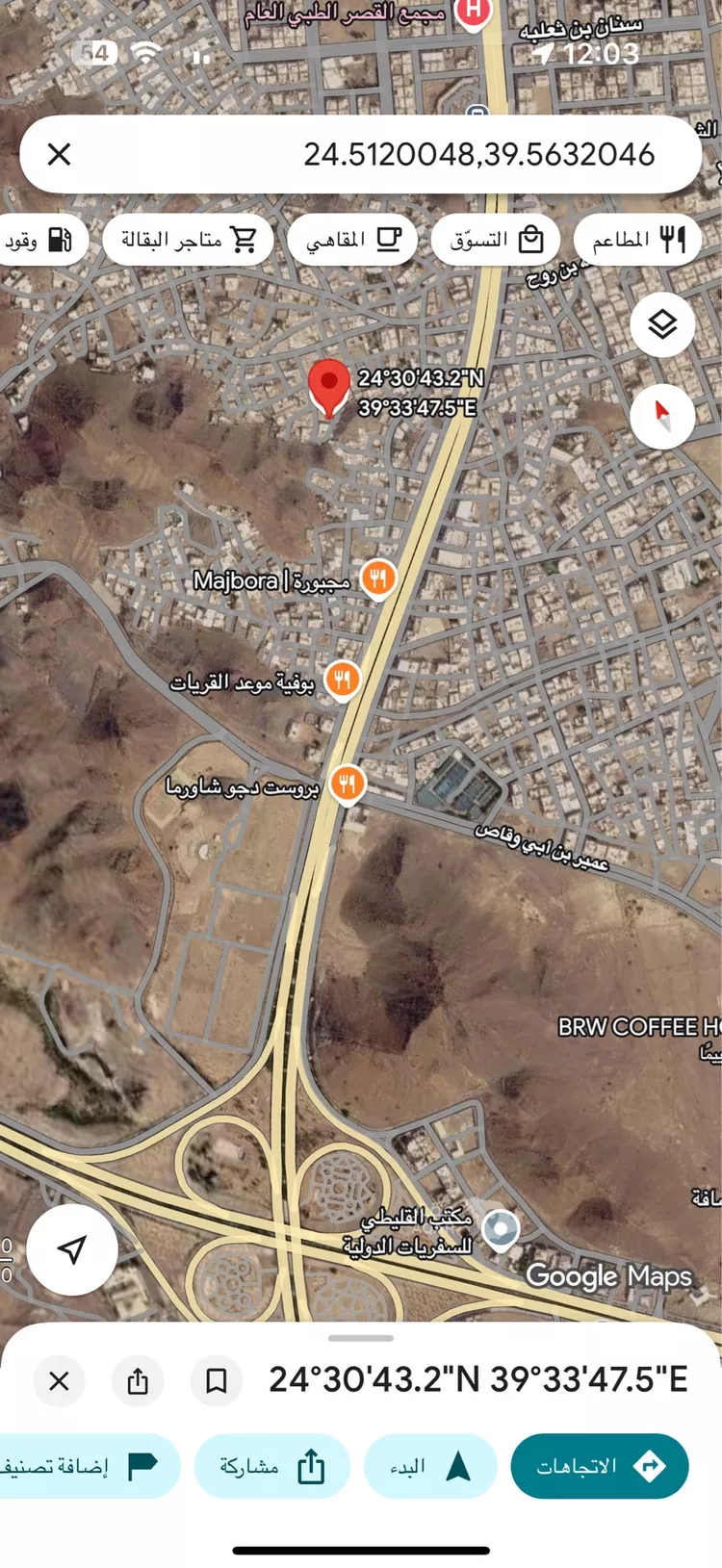 عمارة للبيع في شارع بينها ابن كريم ابن الحارث, حي النخيل, مدينة المدينة المنورة, منطقة المدينة المنورة 2