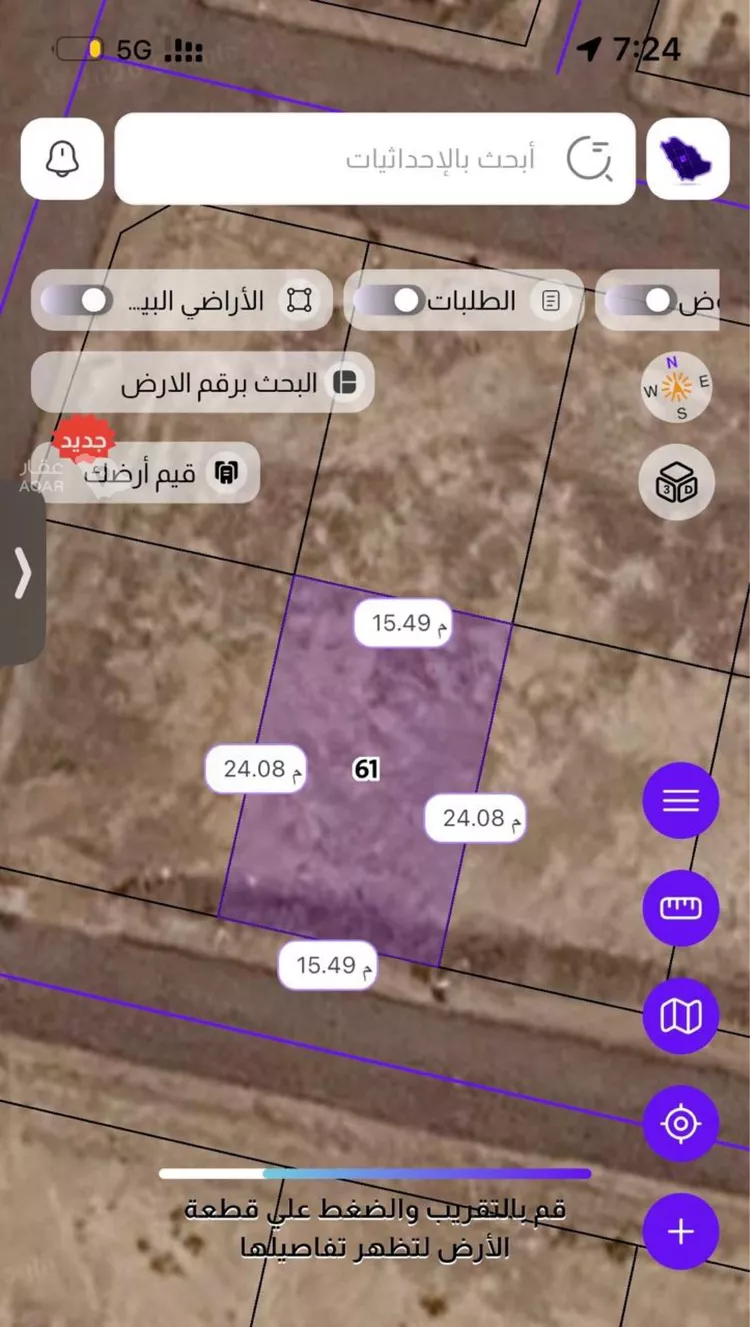 Land for Sale in Medina Az Zahrah صورة 3