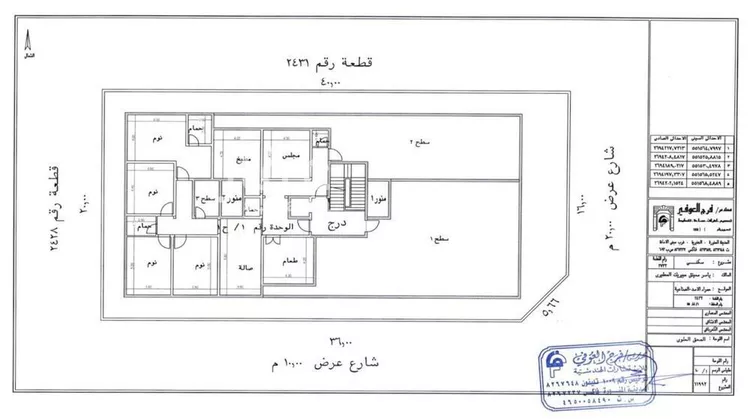 شقة للبيع في شارع عبدة بن مغيث البلوي, حي الصناعية, مدينة المدينه المنوره, منطقة المدينة المنورة صورة 2