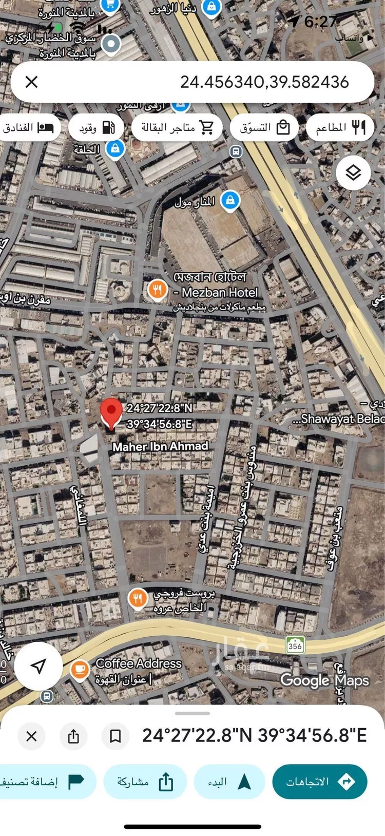 Land for Sale in Medina Al Wabra