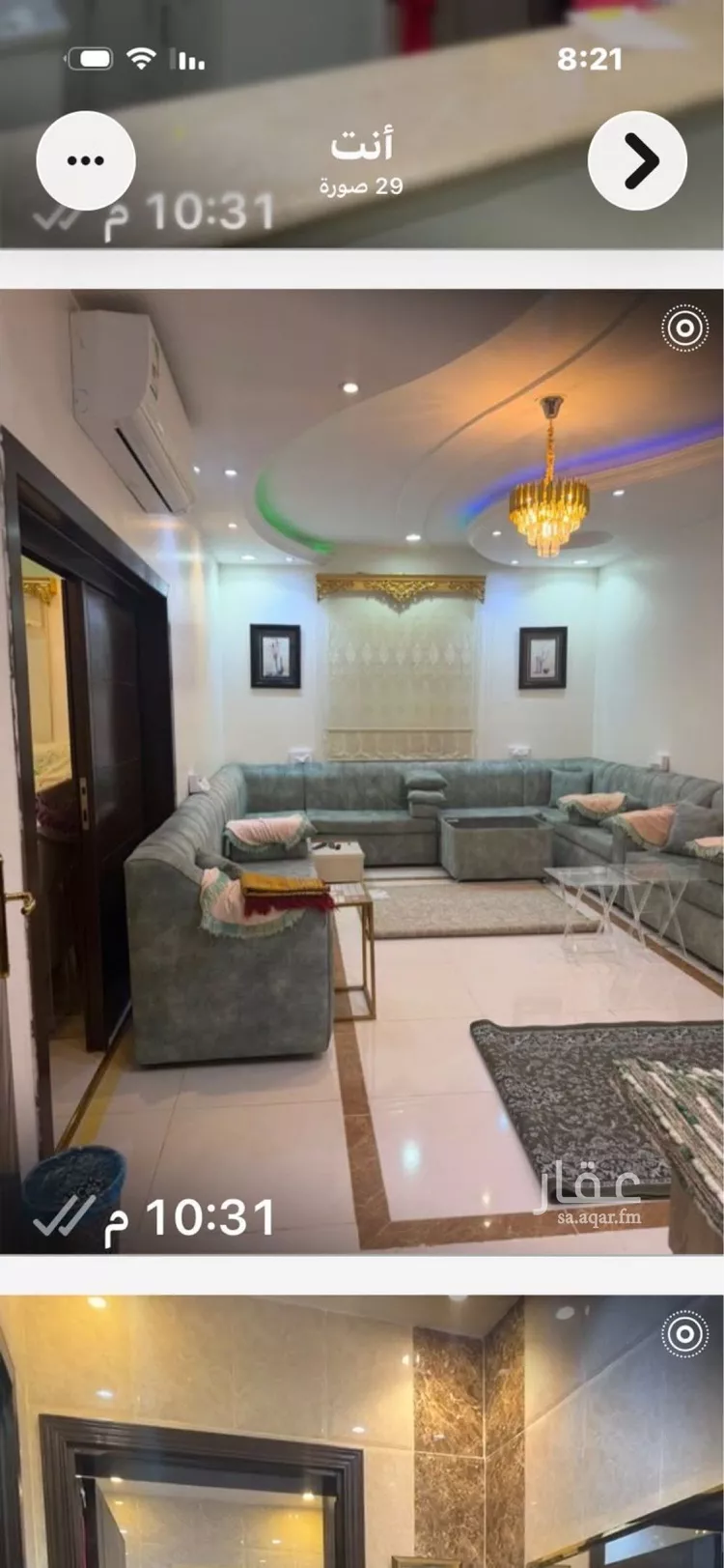 Apartment for Sale in Medina Ar Ranuna