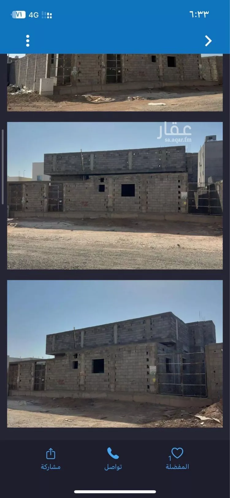 عمارة للبيع في شارع حضوضاء 50, حي حضوضاء, مدينة المدينه المنوره, منطقة المدينة المنورة