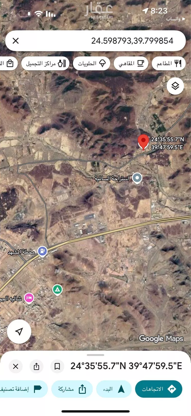 Land for Sale in Medina Al Matar صورة 2