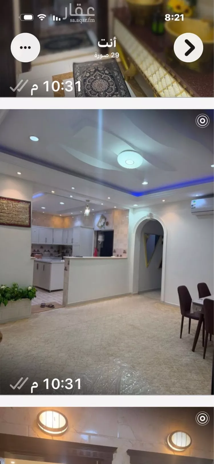 شقة للبيع في شارع احمد المكى, حي الرانوناء, مدينة المدينة المنورة, منطقة المدينة المنورة صورة 3
