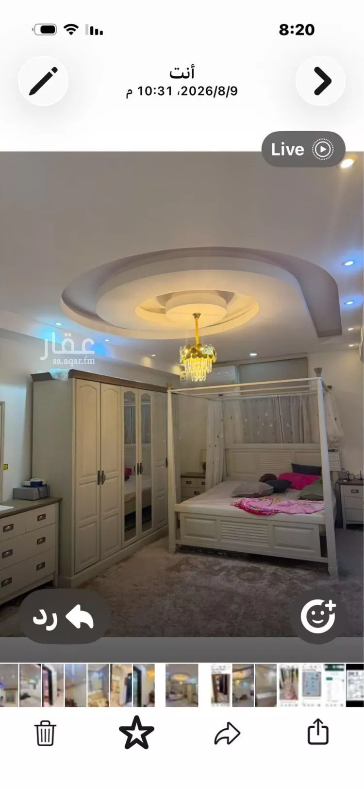 شقة للبيع في شارع احمد المكى, حي الرانوناء, مدينة المدينة المنورة, منطقة المدينة المنورة 7