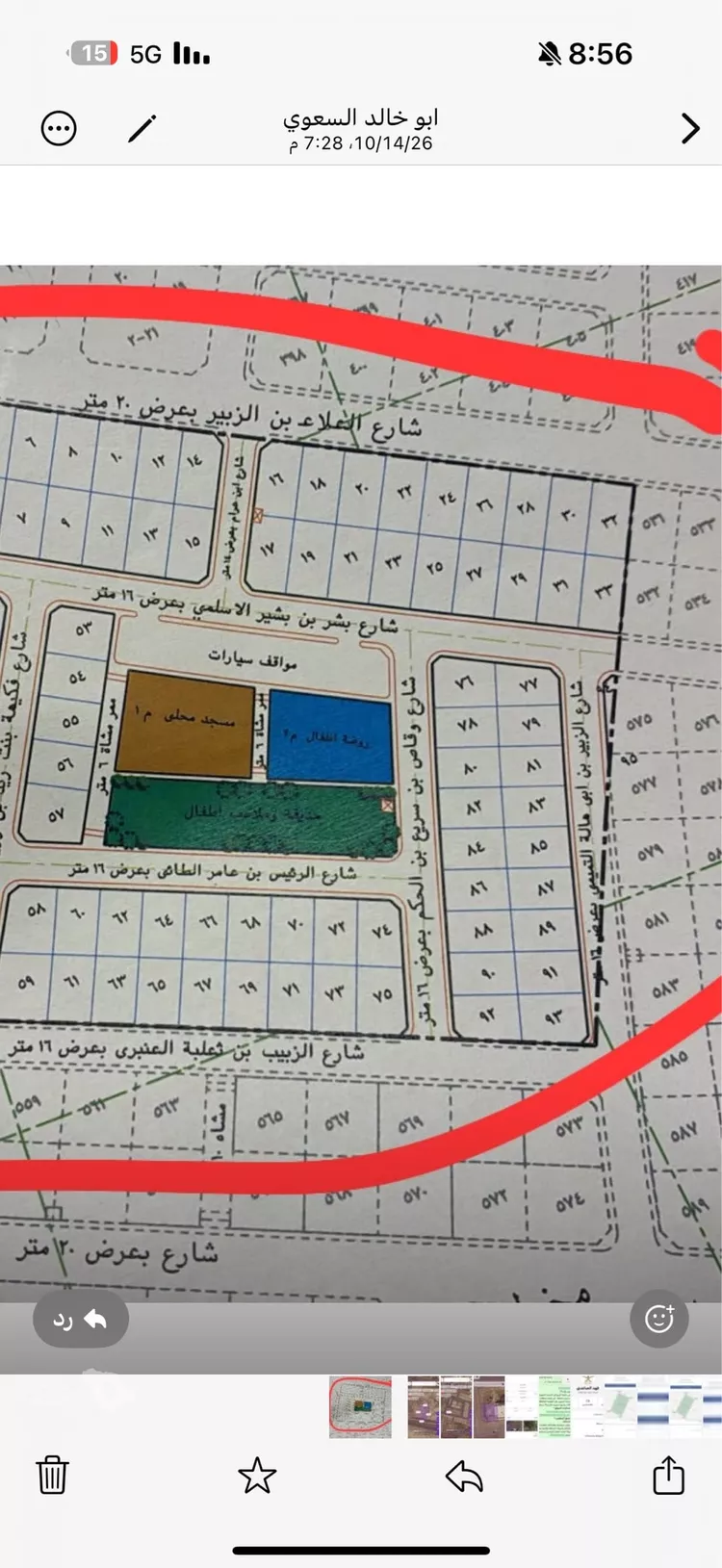 Land for Sale in Medina Az Zahrah صورة 4
