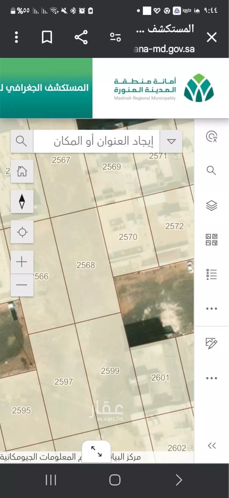 أرض للبيع في شارع محمد بن عبدالرحمن الشامي, حي الصناعية, مدينة المدينة المنورة, منطقة المدينة المنورة صورة 5