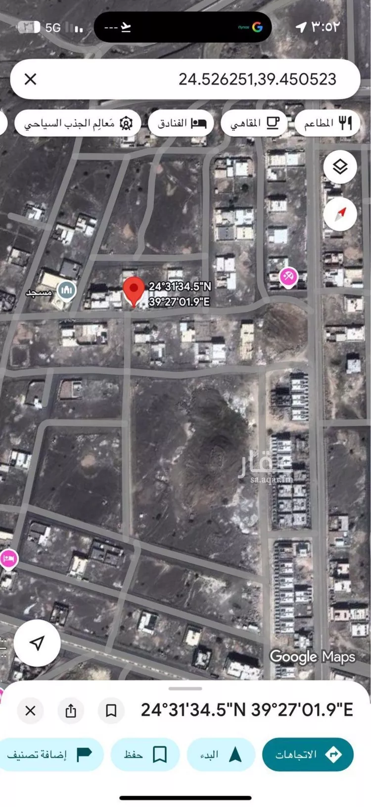 Land for Sale in Medina Al Balqaa صورة 2