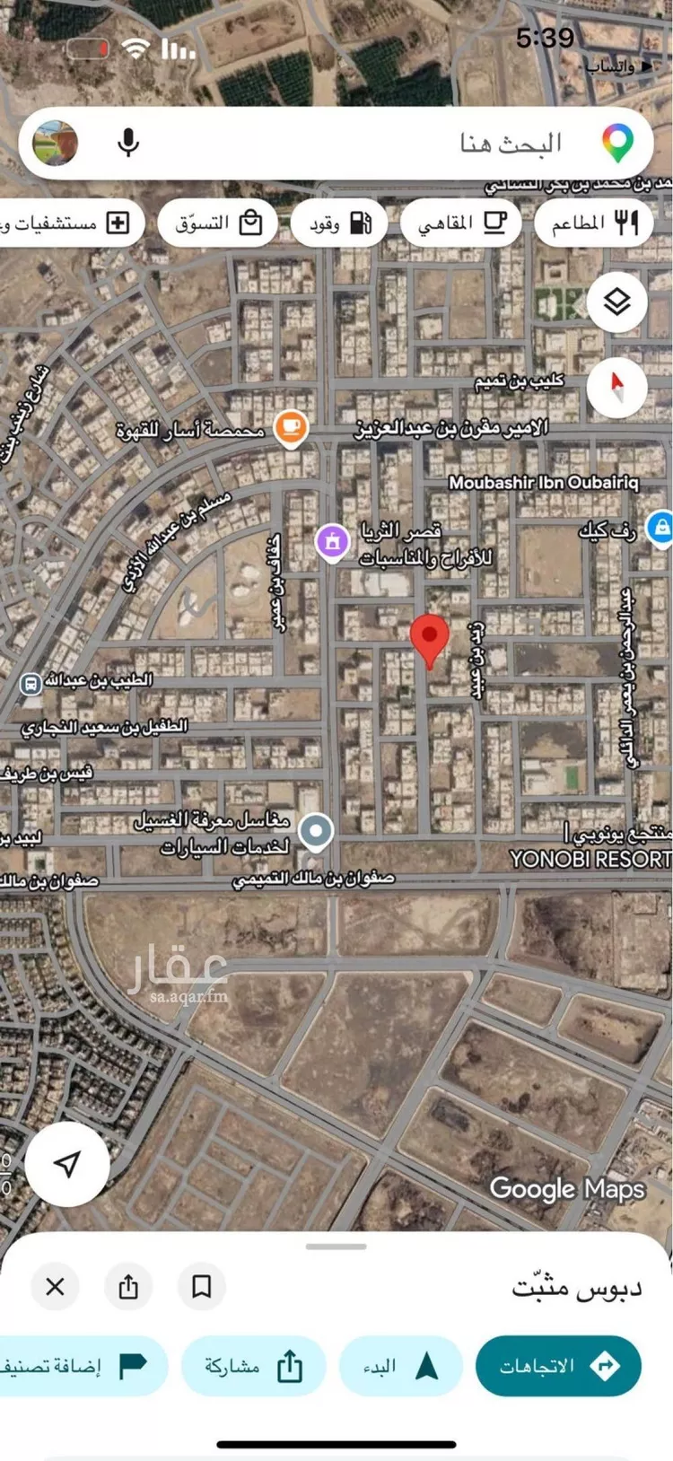 أرض للبيع في شارع رفاعه بن عرابه الجهني, حي المبعوث, مدينة المدينة المنورة, منطقة المدينة المنورة