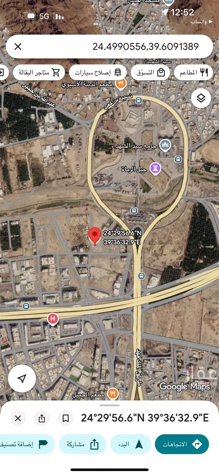 Land for Sale in Medina Said Al Shohada