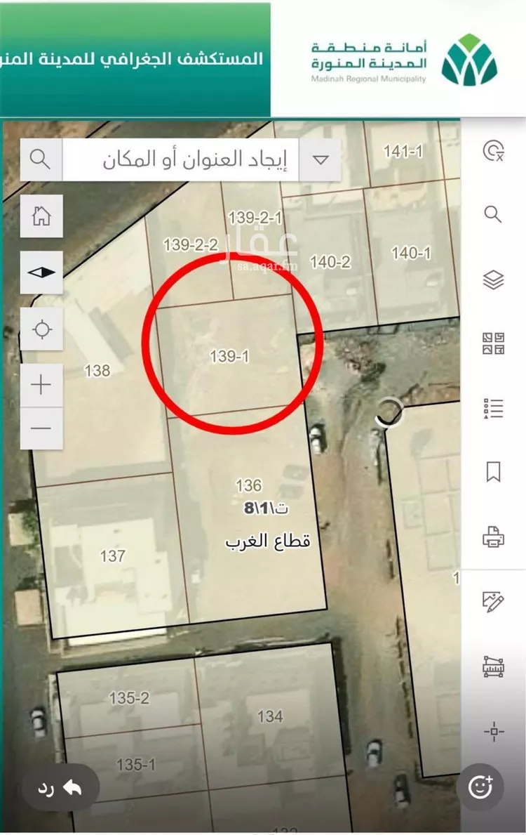 Land for Sale in Medina As Sikkah Al Hadid